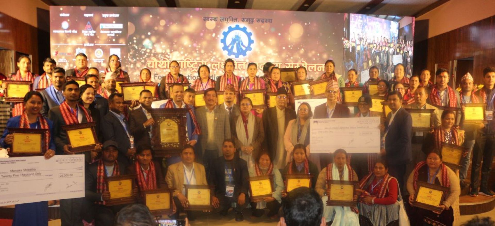 सकियो लघुवित्त सम्मेलन, ‘स्वस्थ लघुवित्त, समृद्ध सदस्य’ नारा व्यवहारमा कार्यान्वयन गरिने